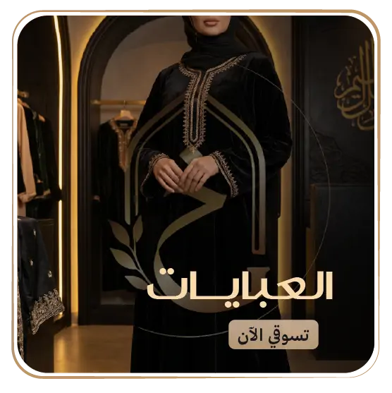 collection-img